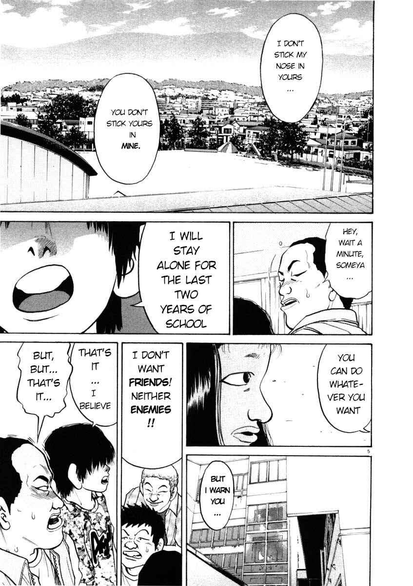 Page 5 Chapter 41 Kiichi!!