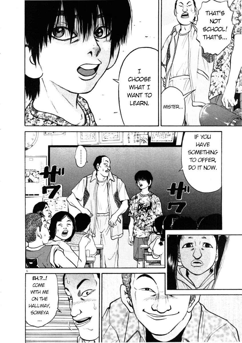 Page 6 Chapter 41 Kiichi!!
