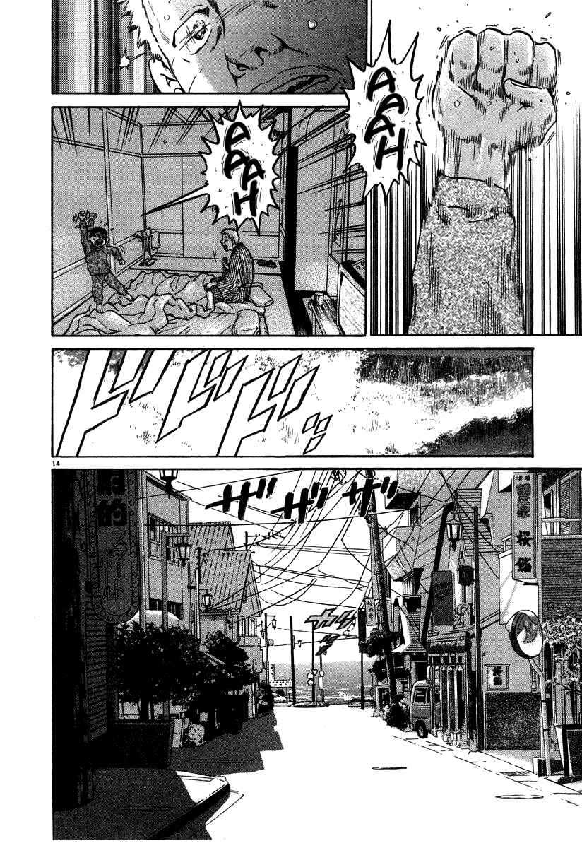 Page 14 Chapter 27 Kiichi!!