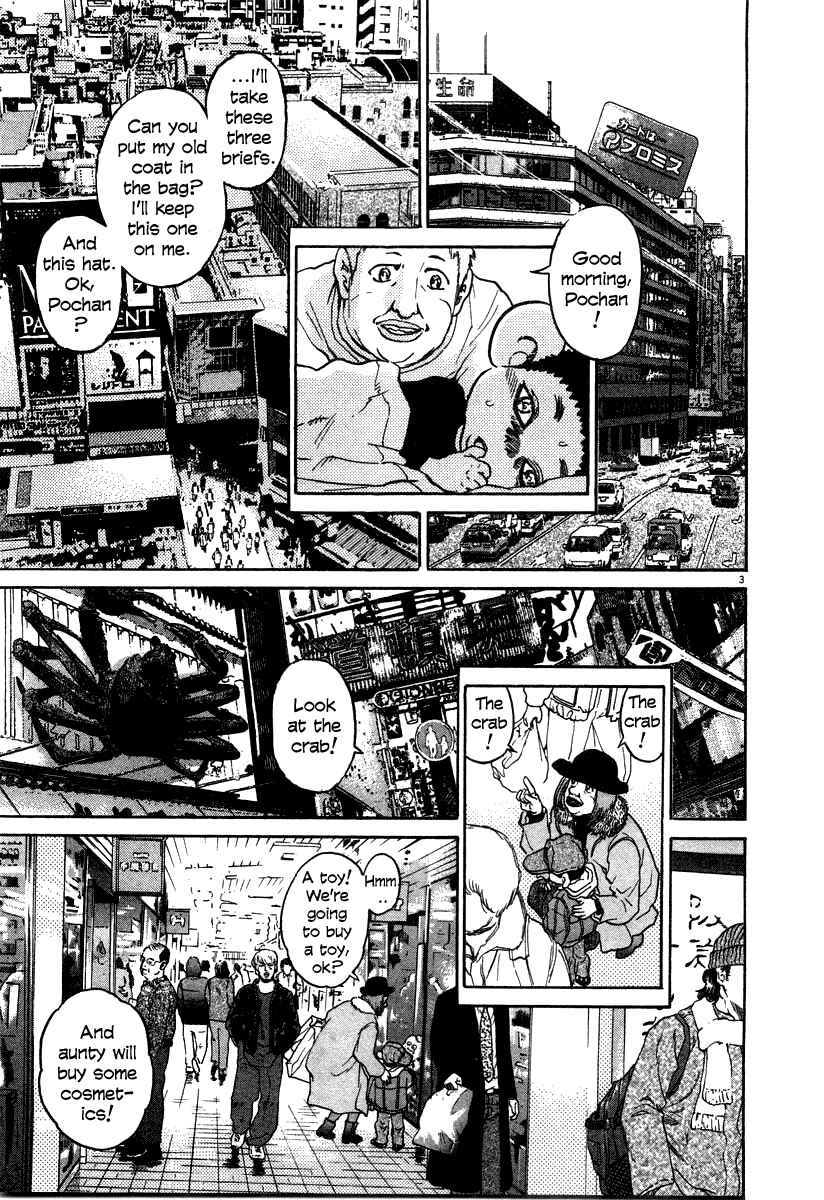 Page 3 Chapter 27 Kiichi!!