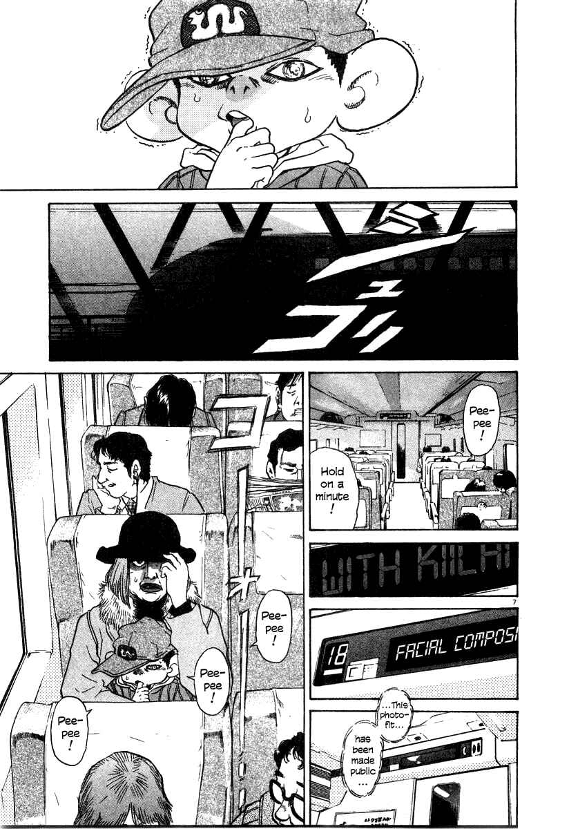 Page 7 Chapter 27 Kiichi!!