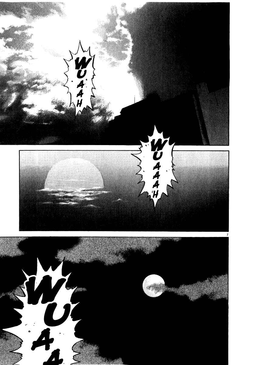 Page 8 Chapter 14 Kiichi!!