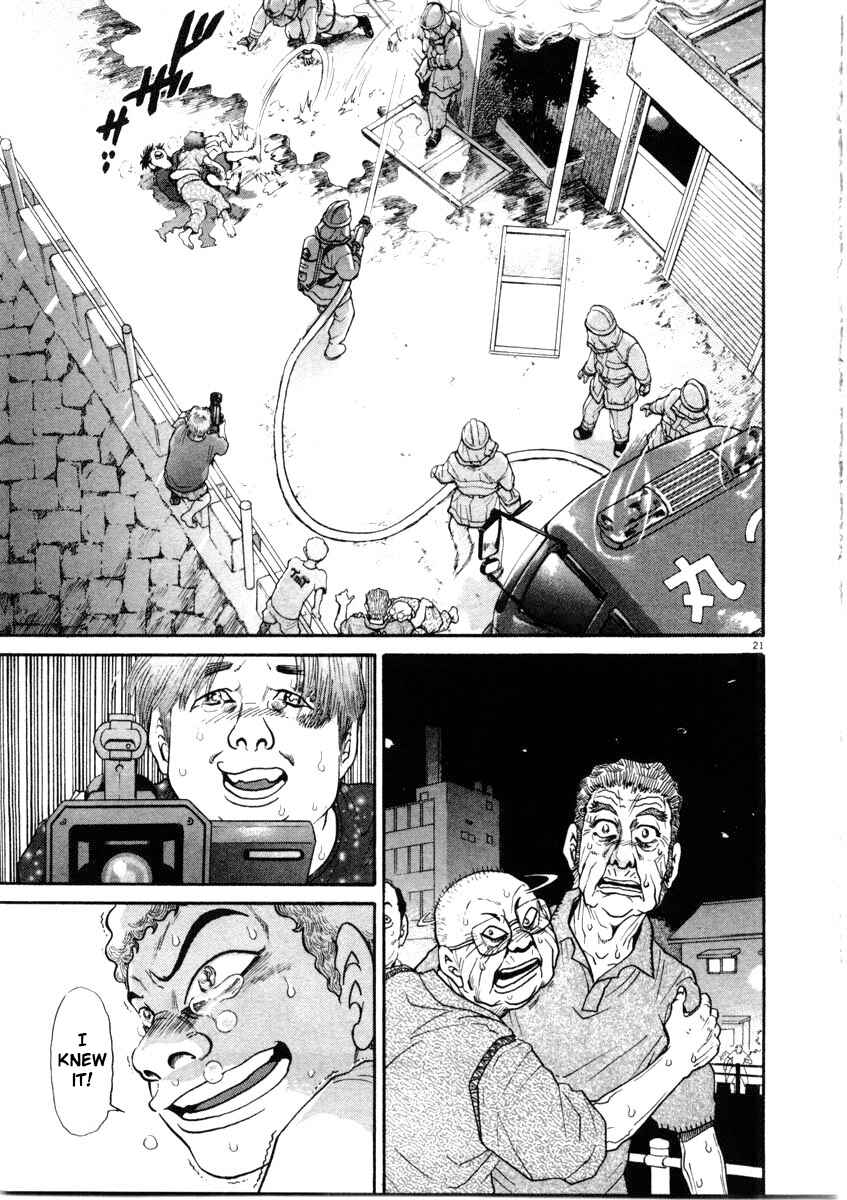 Page 21 Chapter 67 Kiichi!!