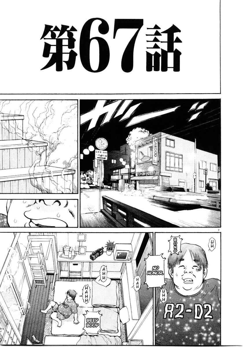 Page 7 Chapter 67 Kiichi!!