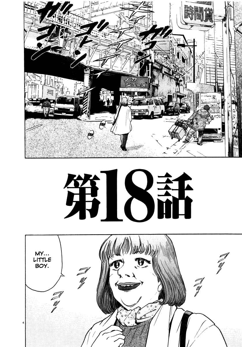 Page 5 Chapter 18 Kiichi!!