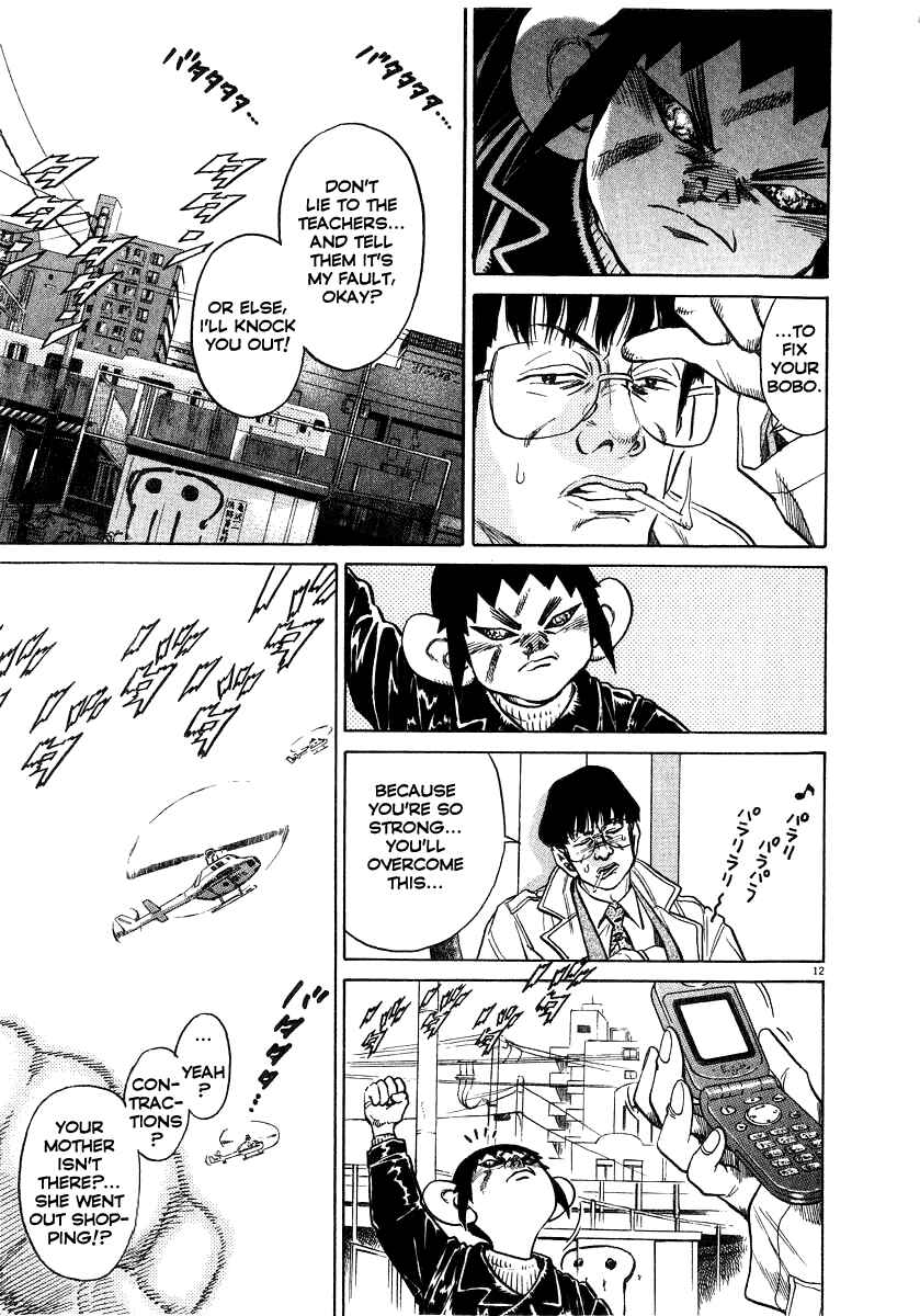 Page 12 Chapter 11 Kiichi!!