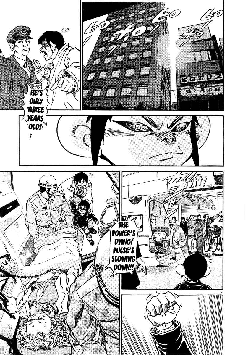 Page 4 Chapter 11 Kiichi!!