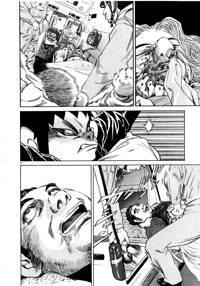 Page 5 Chapter 11 Kiichi!!
