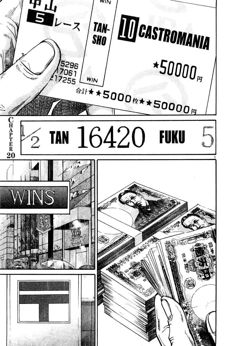 Page 1 Chapter 20 Kiichi!!