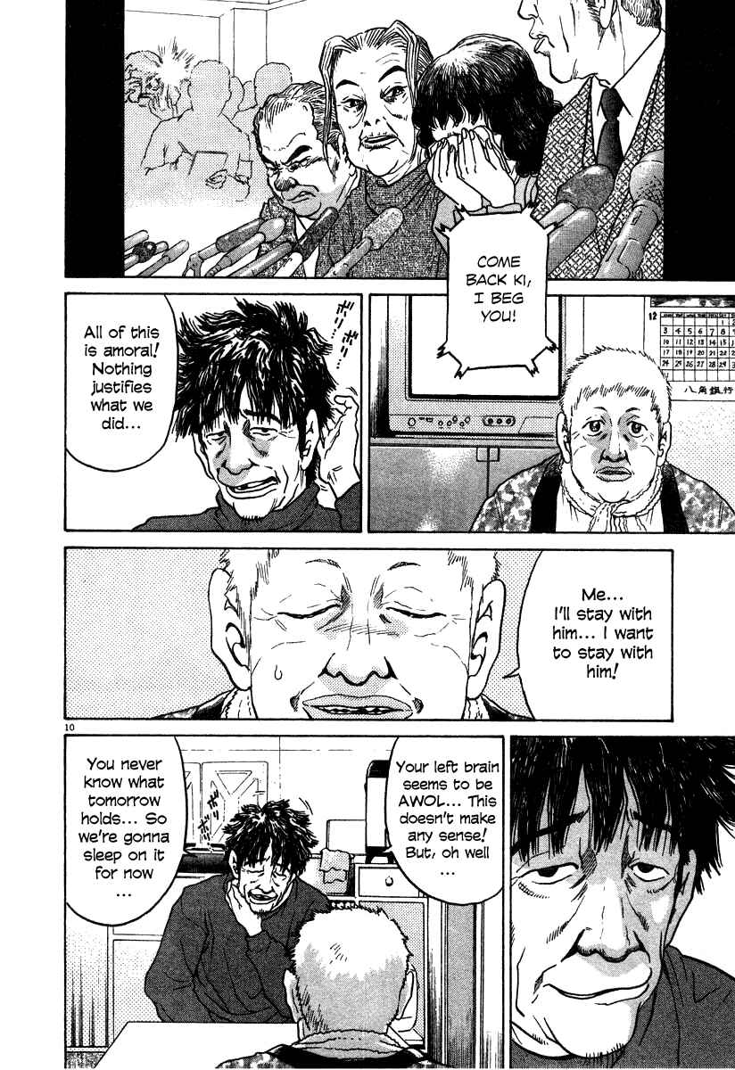 Page 10 Chapter 20 Kiichi!!