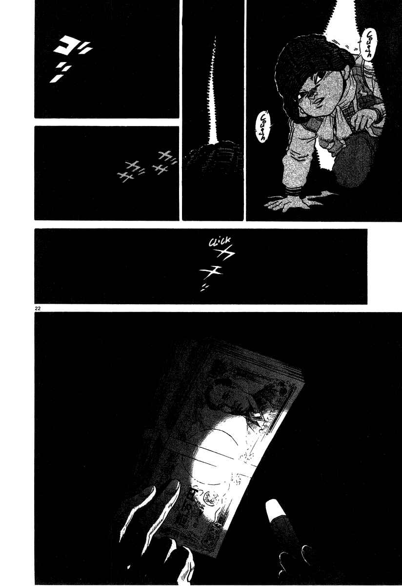 Page 22 Chapter 20 Kiichi!!