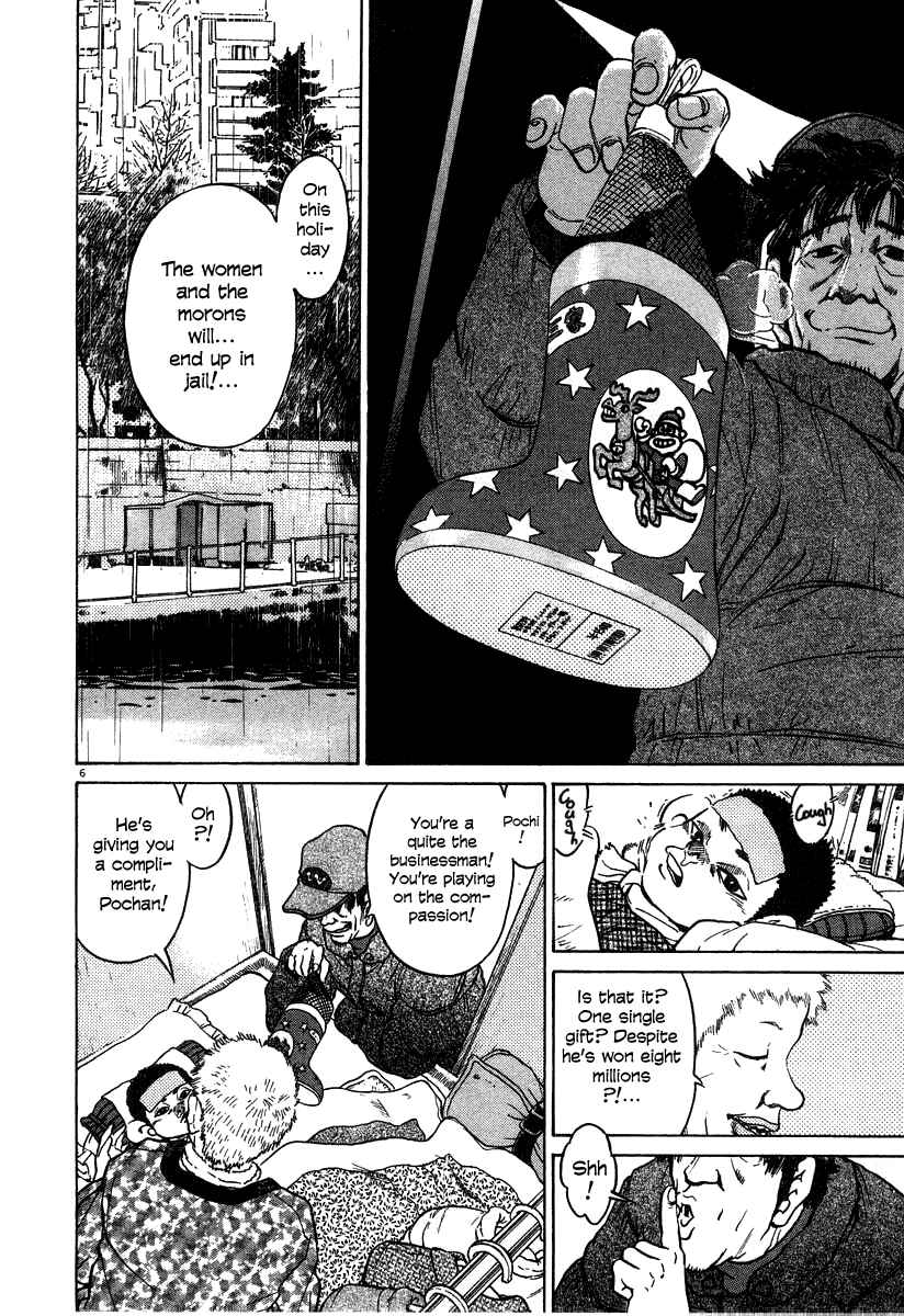 Page 6 Chapter 20 Kiichi!!