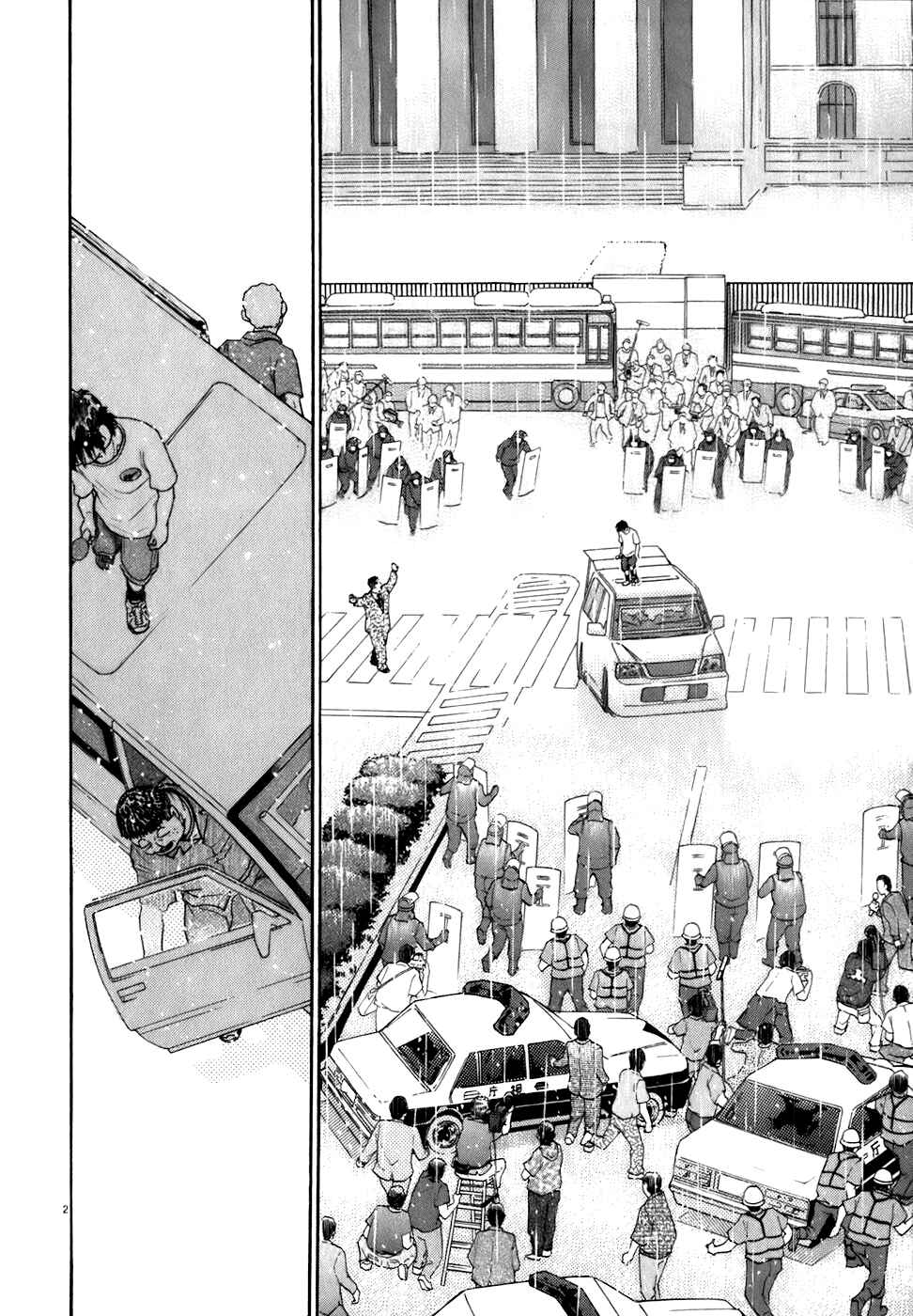 Page 2 Chapter 79 Kiichi!!