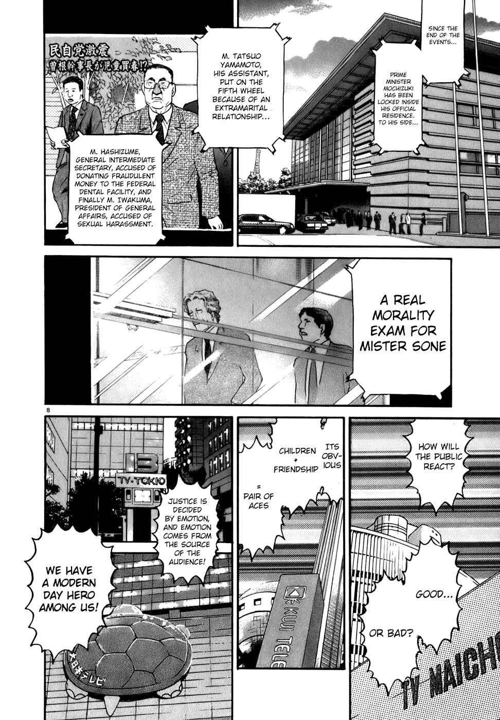 Page 8 Chapter 79 Kiichi!!