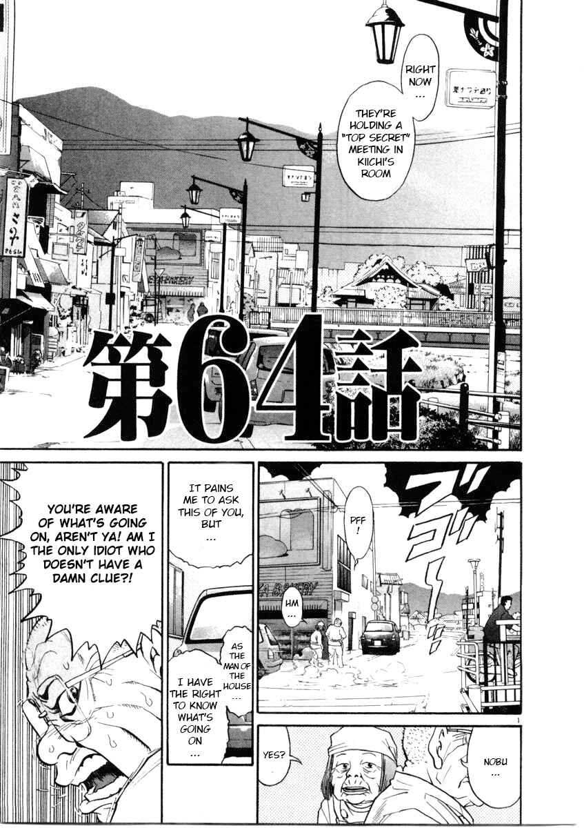 Page 1 Chapter 64 Kiichi!!