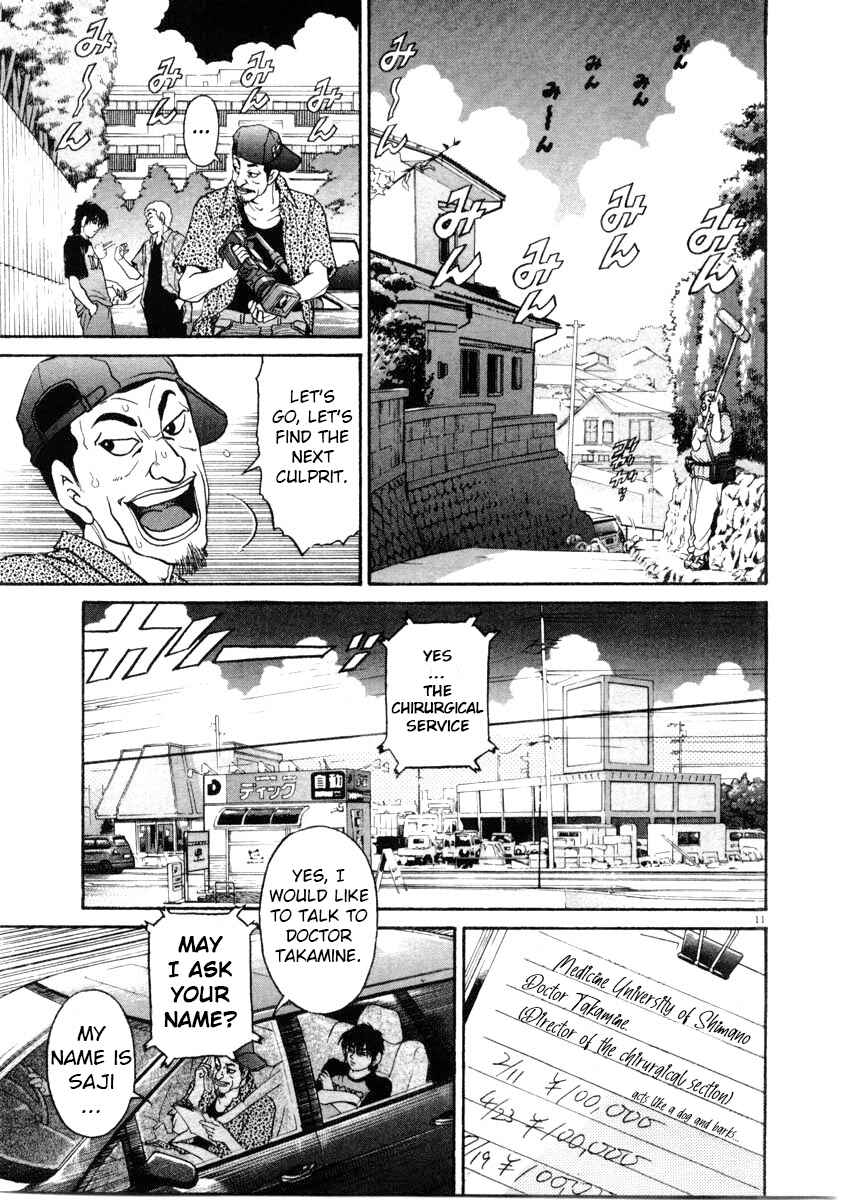 Page 11 Chapter 64 Kiichi!!