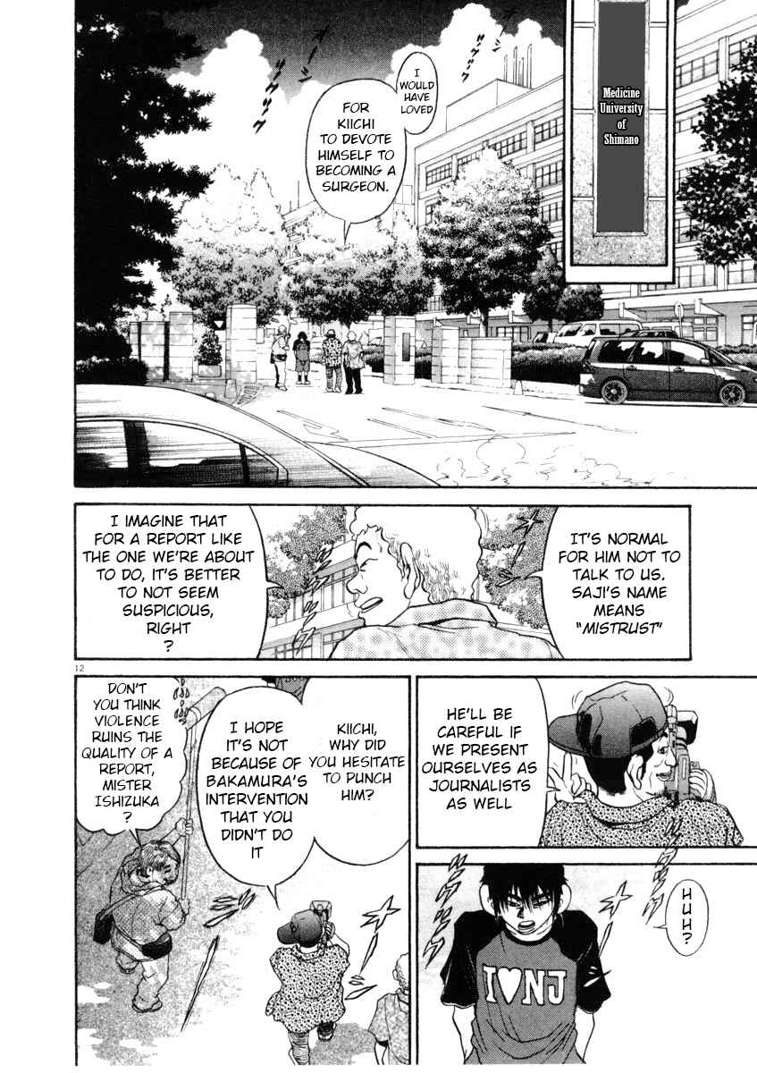 Page 12 Chapter 64 Kiichi!!