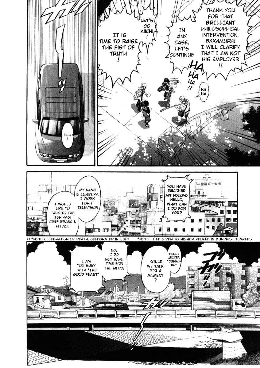 Page 14 Chapter 64 Kiichi!!