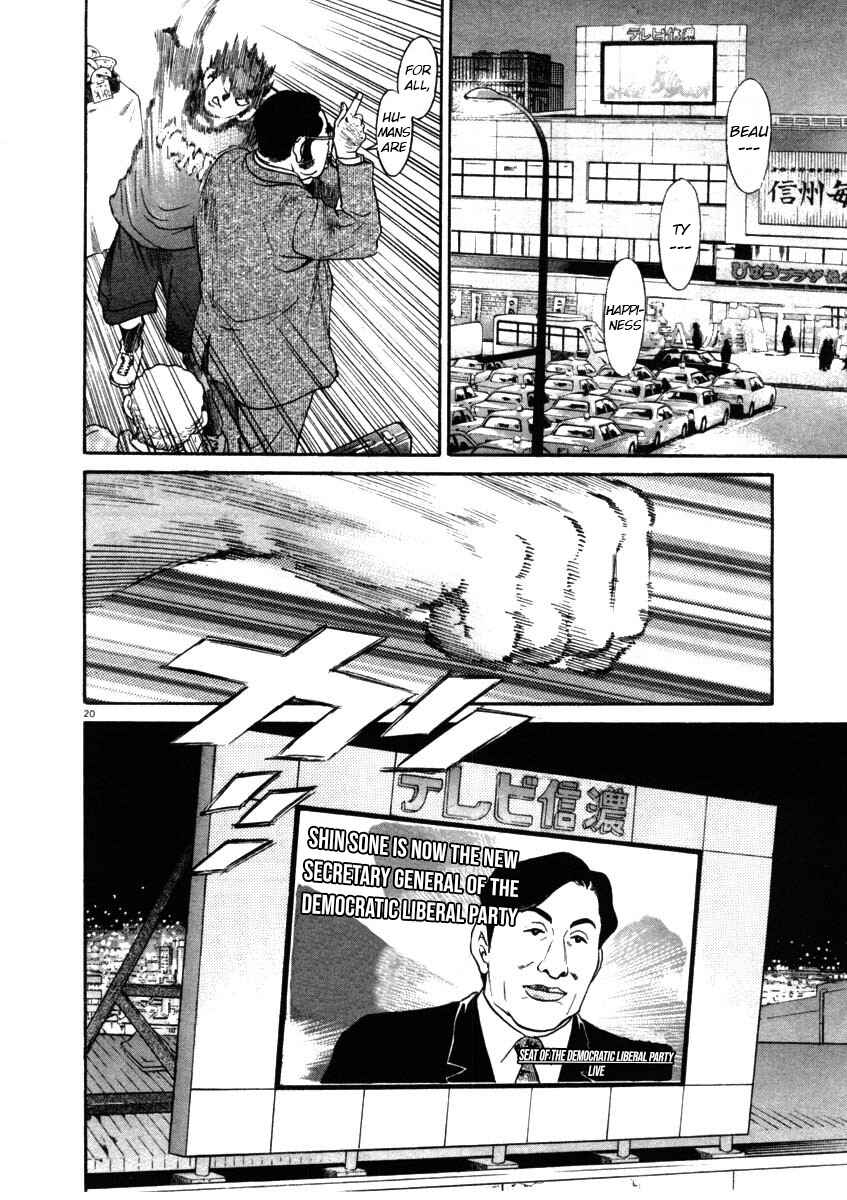 Page 20 Chapter 64 Kiichi!!
