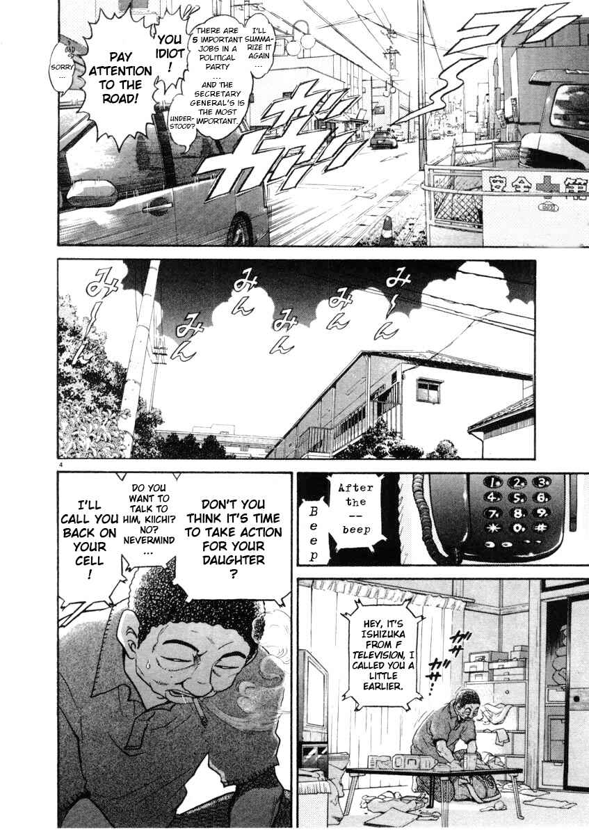 Page 4 Chapter 64 Kiichi!!