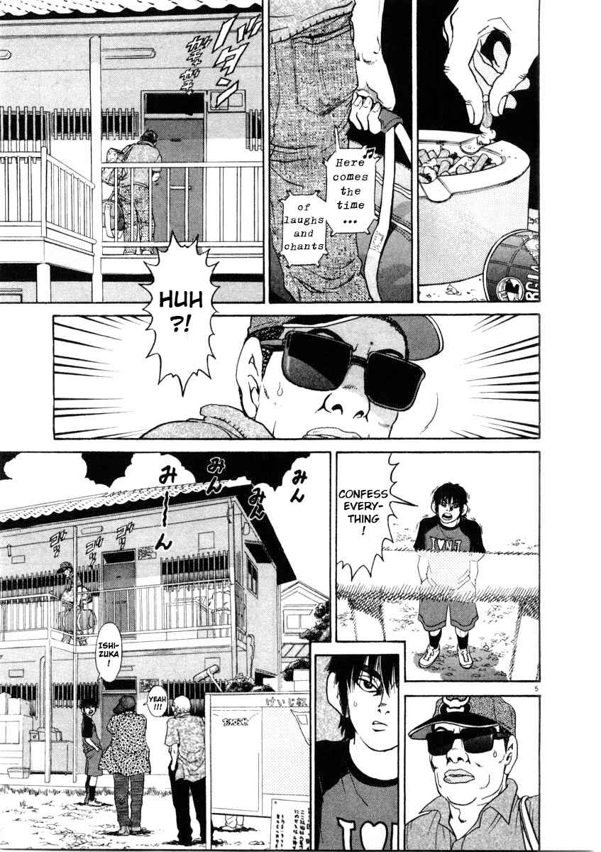 Page 5 Chapter 64 Kiichi!!
