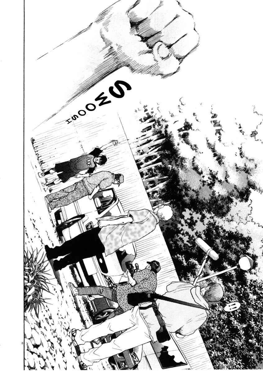 Page 8 Chapter 64 Kiichi!!