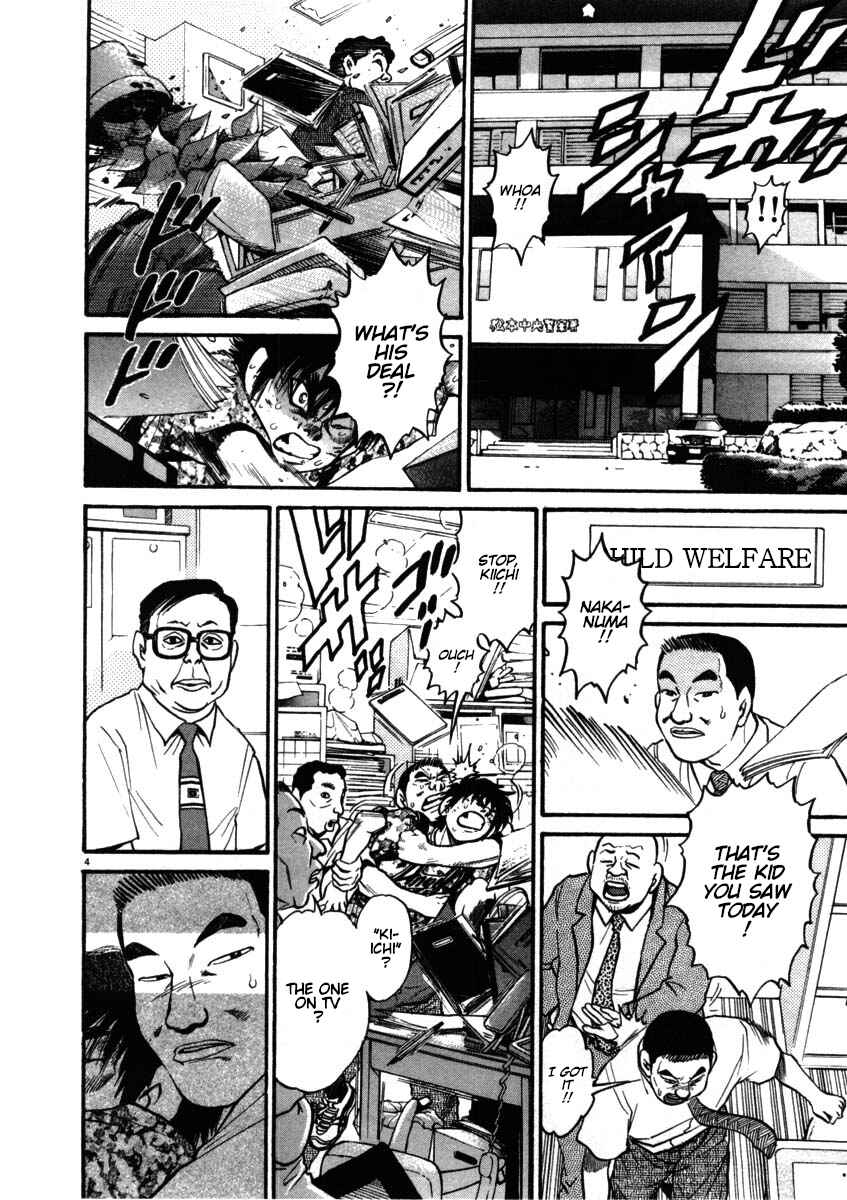 Page 4 Chapter 55 Kiichi!!