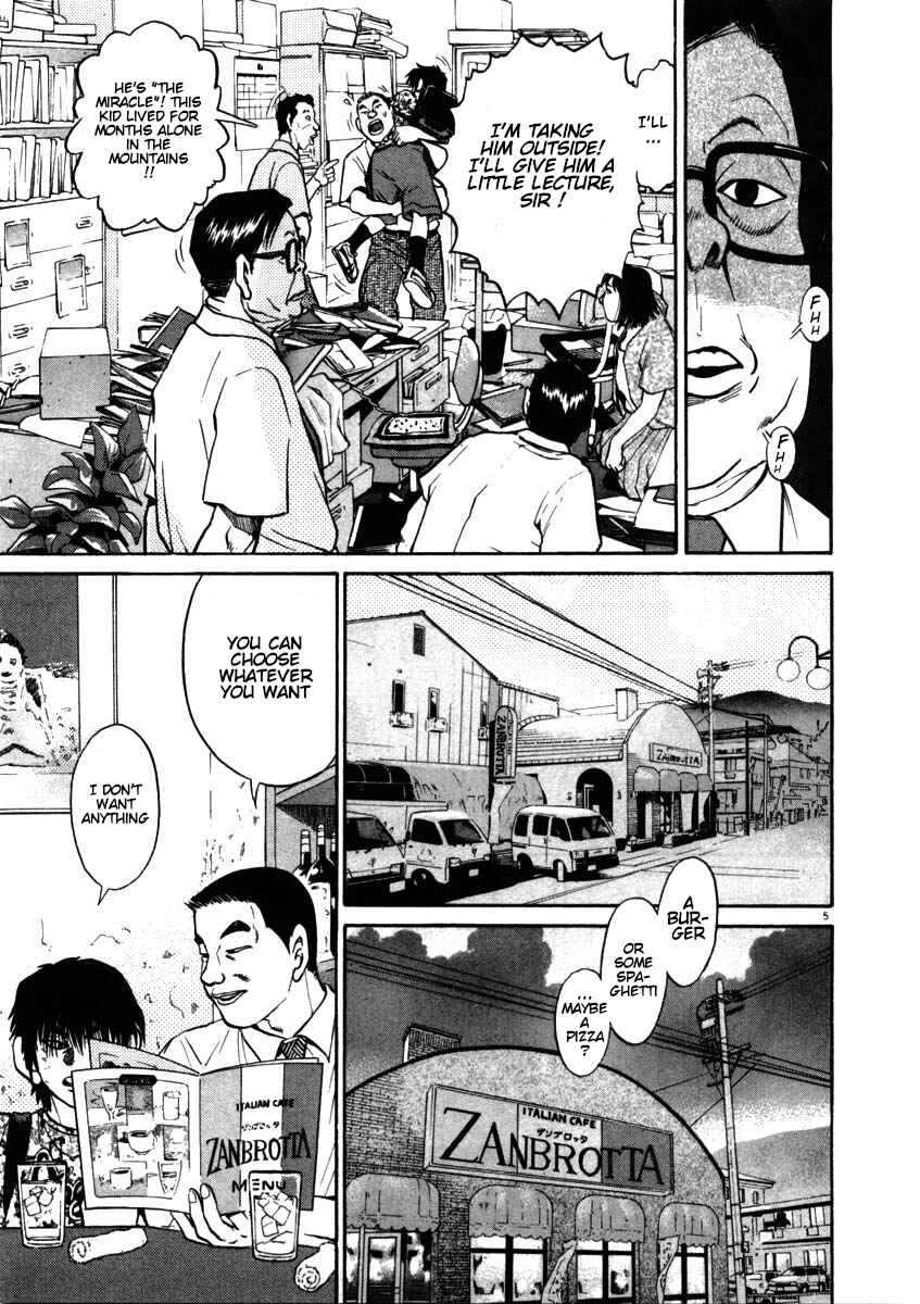 Page 5 Chapter 55 Kiichi!!