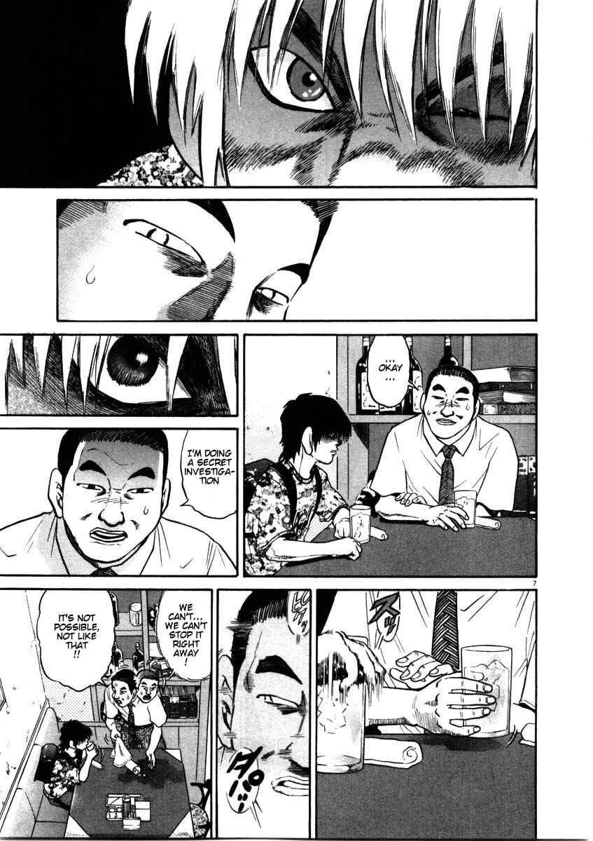 Page 7 Chapter 55 Kiichi!!