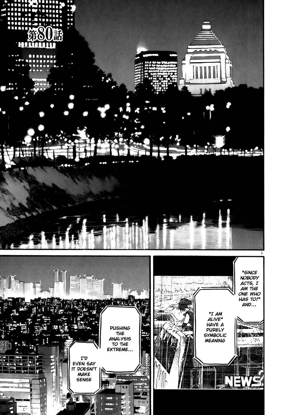 Page 1 Chapter 80 Kiichi!!