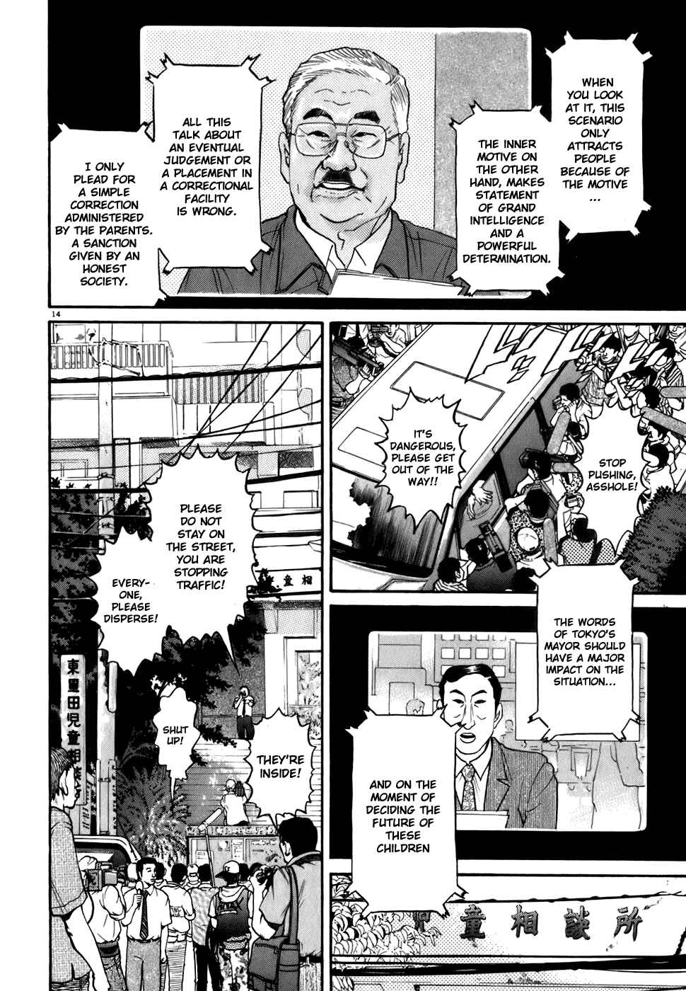Page 14 Chapter 80 Kiichi!!