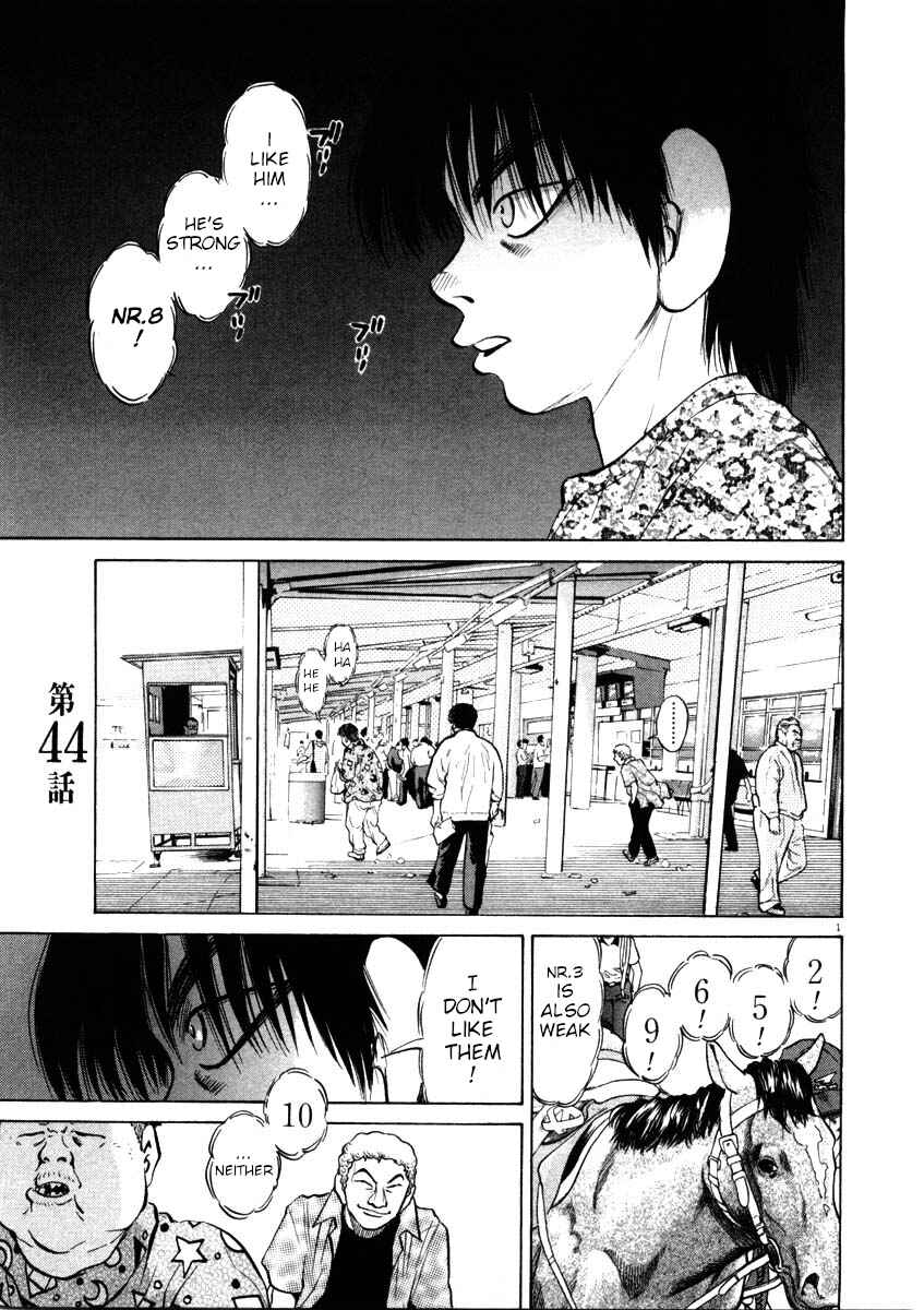 Page 1 Chapter 44 Kiichi!!