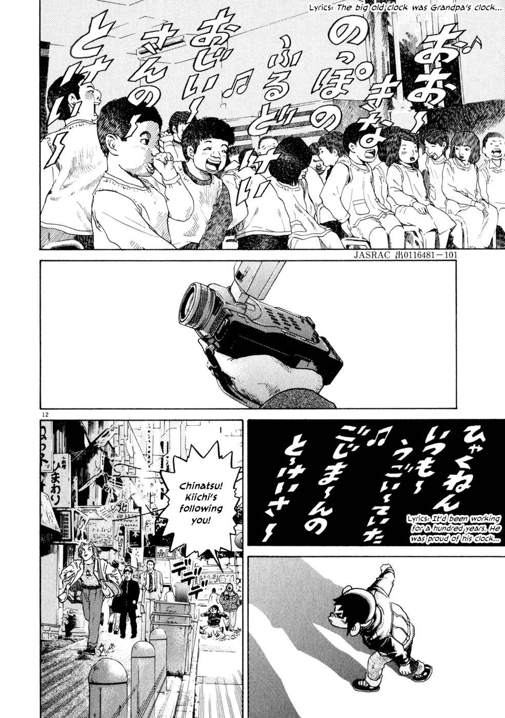 Page 11 Chapter 9 Kiichi!!
