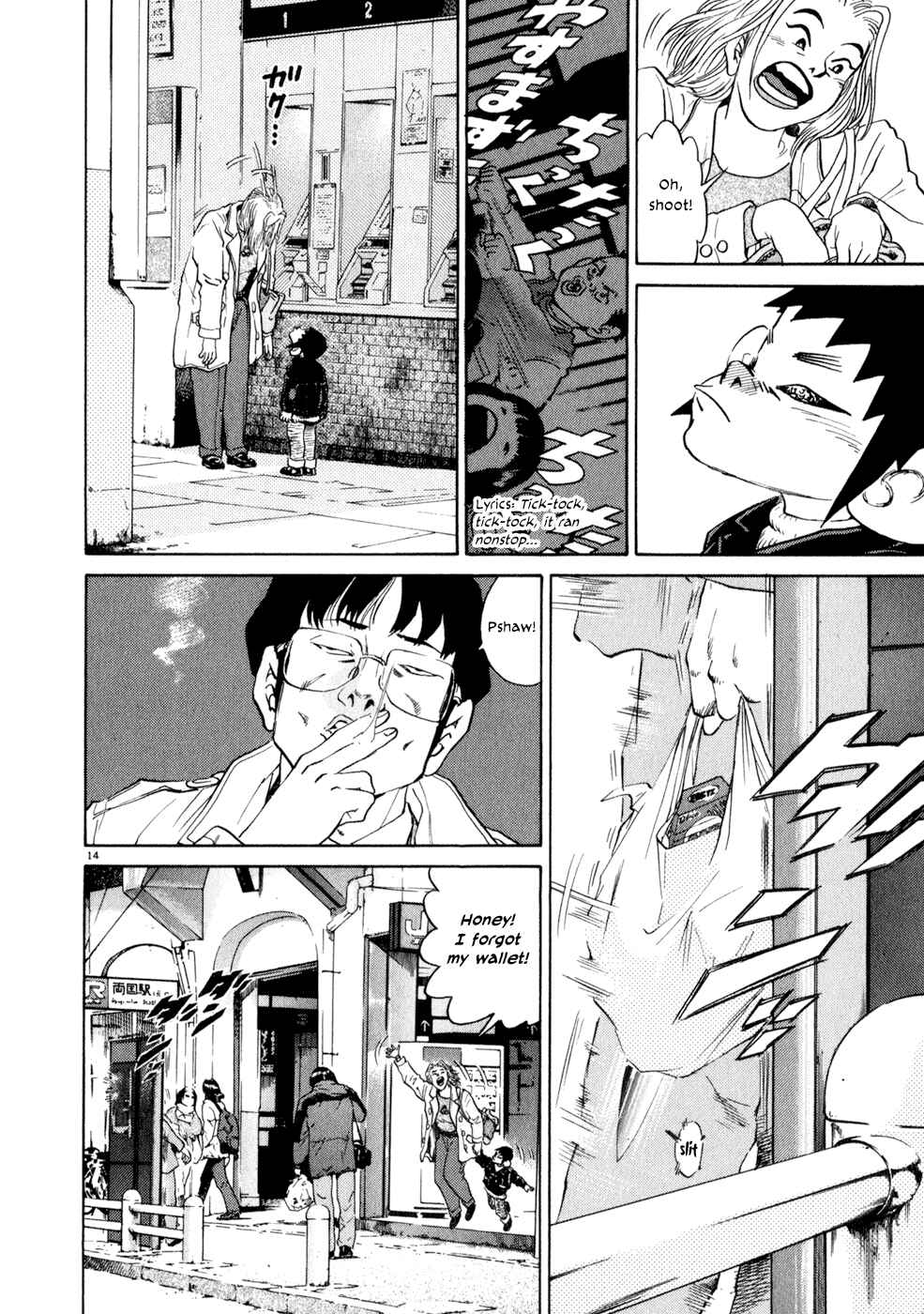Page 13 Chapter 9 Kiichi!!