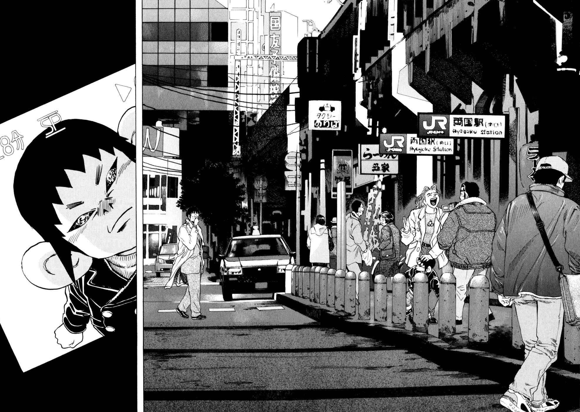 Page 15 Chapter 9 Kiichi!!