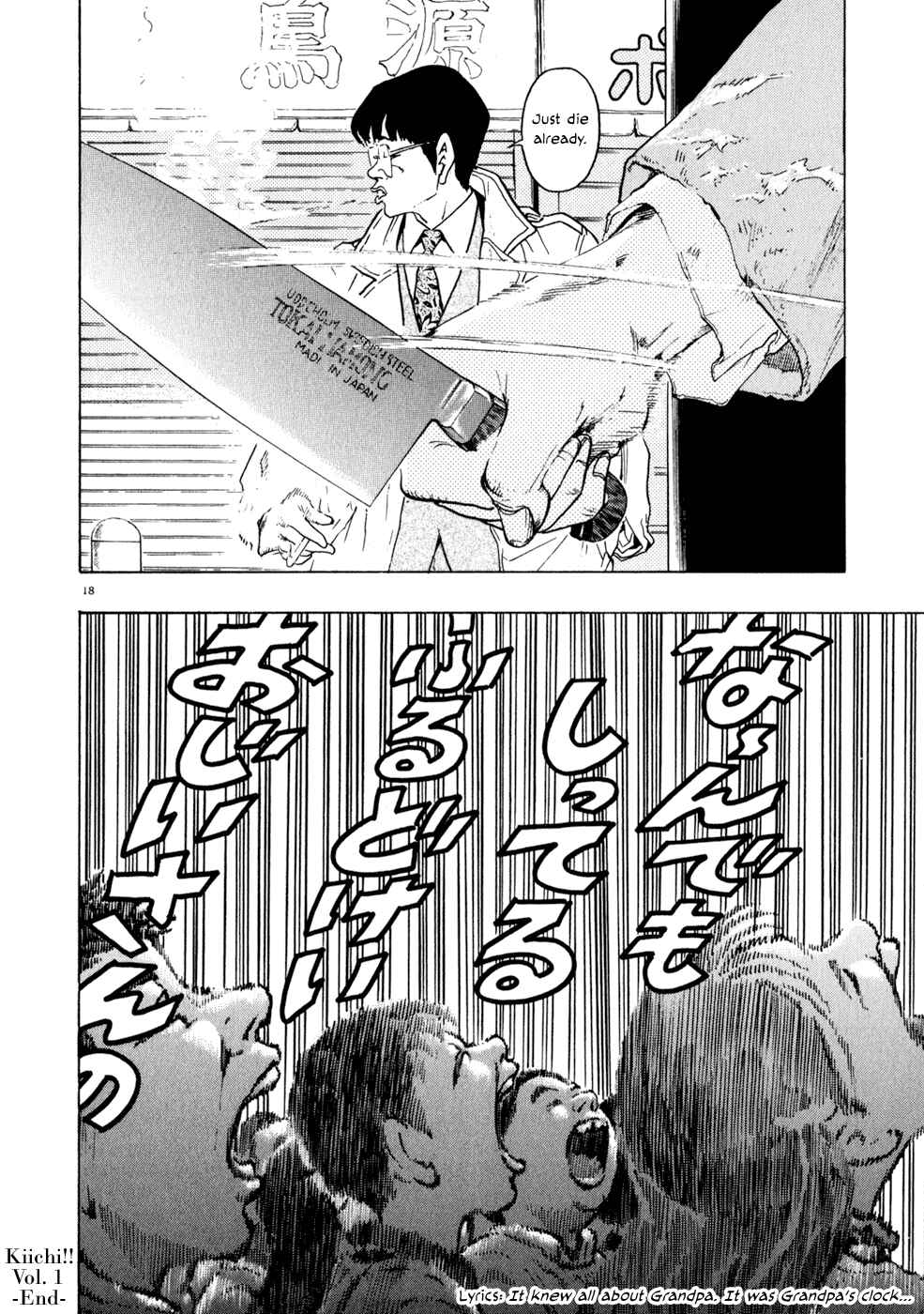Page 16 Chapter 9 Kiichi!!