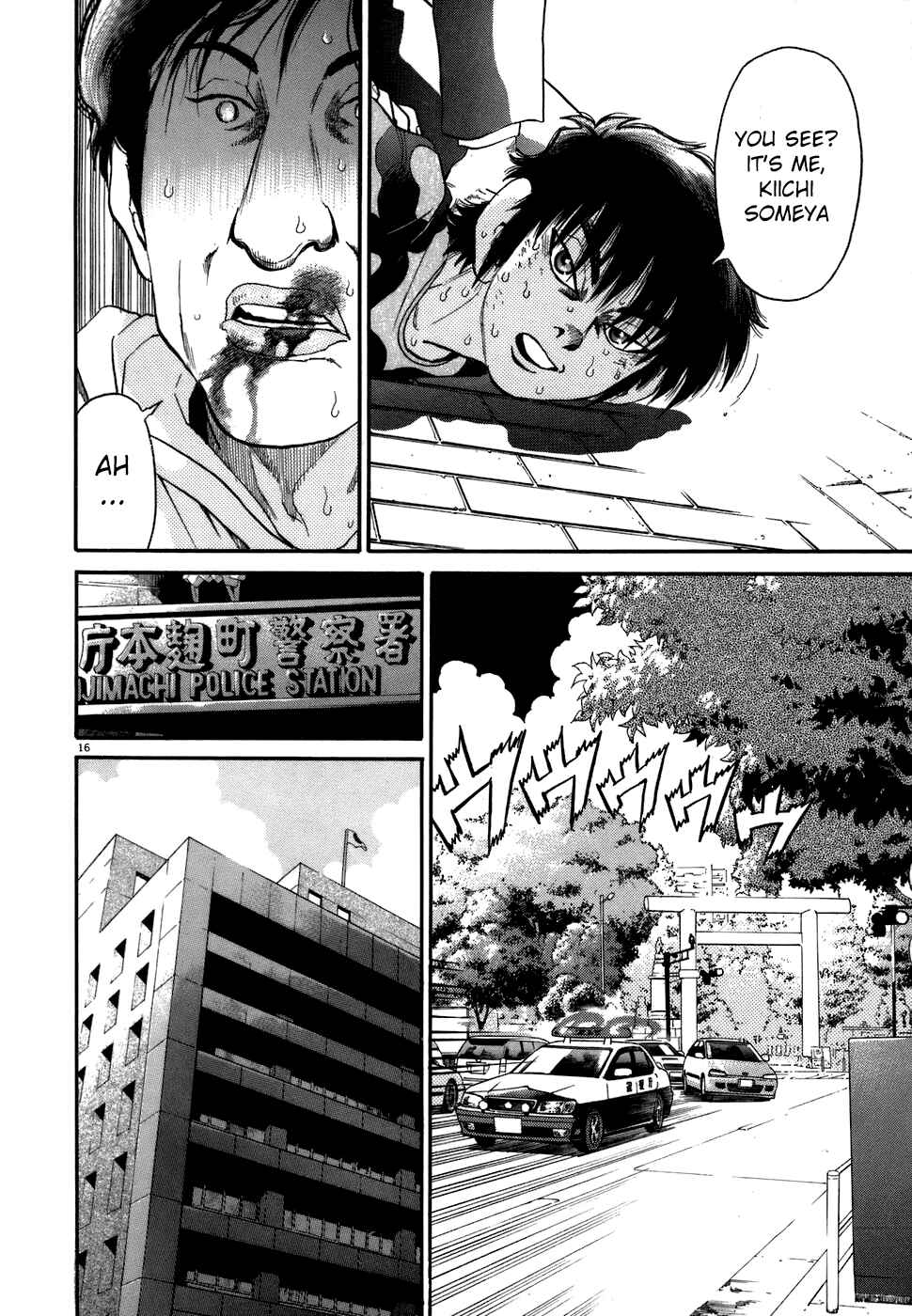 Page 20 Chapter 69 Kiichi!!
