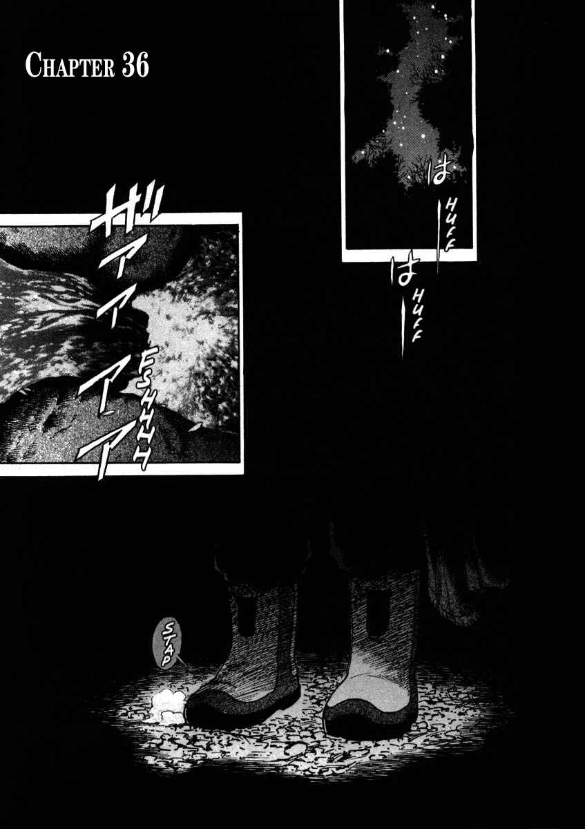 Page 1 Chapter 36 Kiichi!!