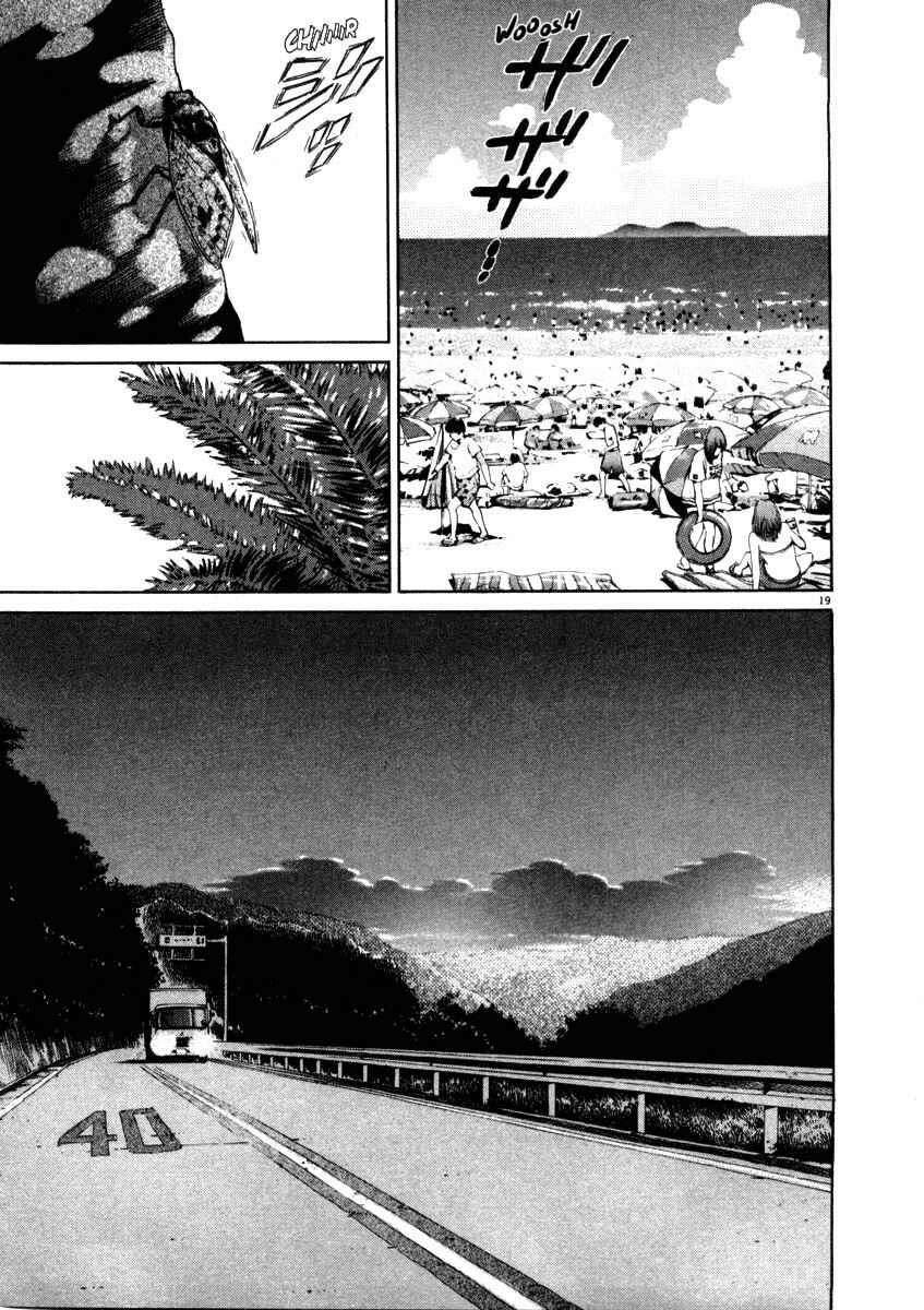 Page 18 Chapter 36 Kiichi!!