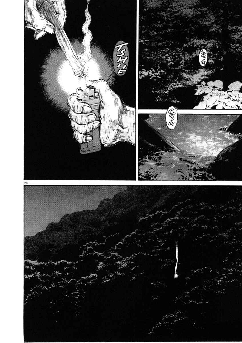Page 19 Chapter 36 Kiichi!!