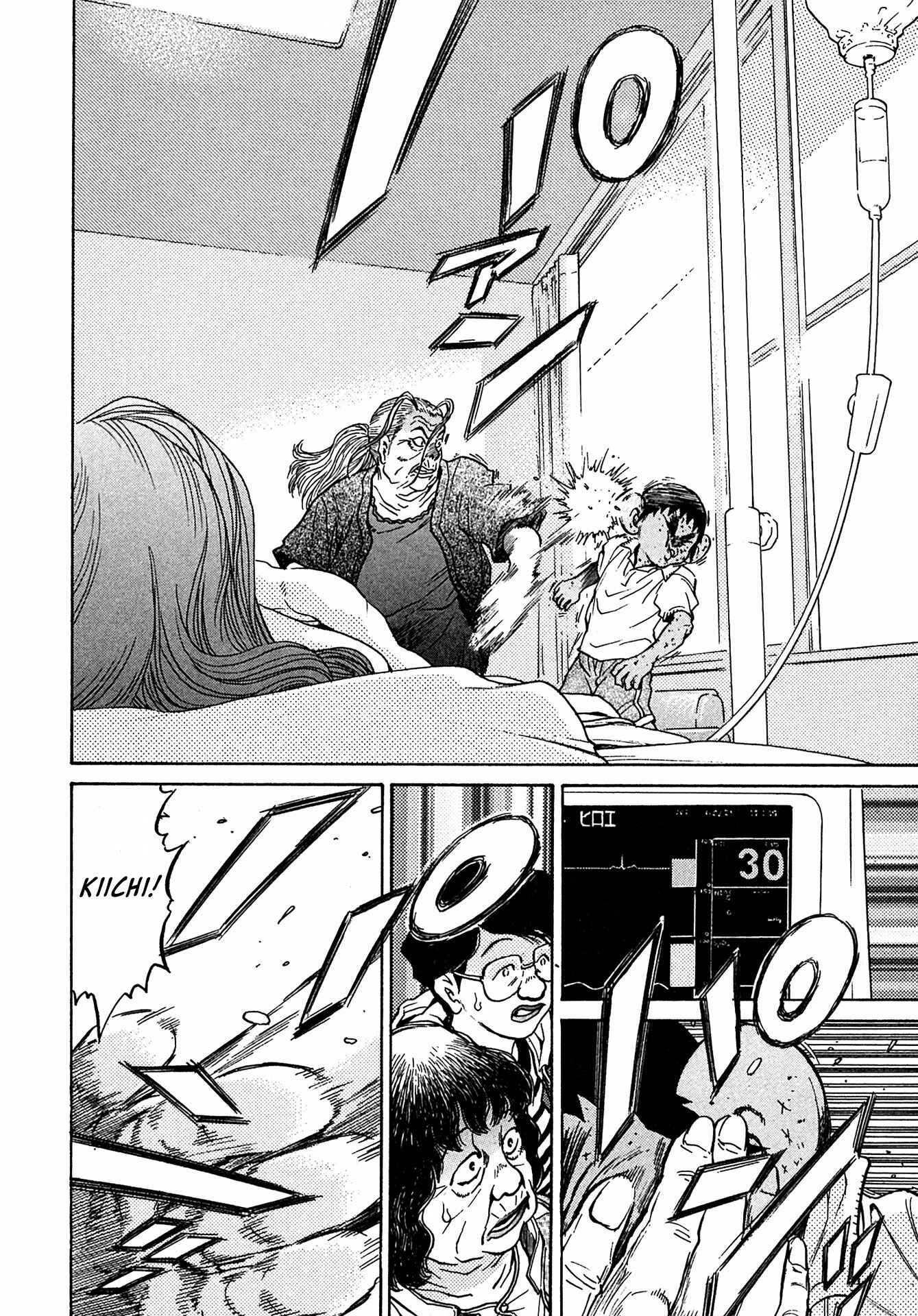 Page 16 Chapter 39 Kiichi!!
