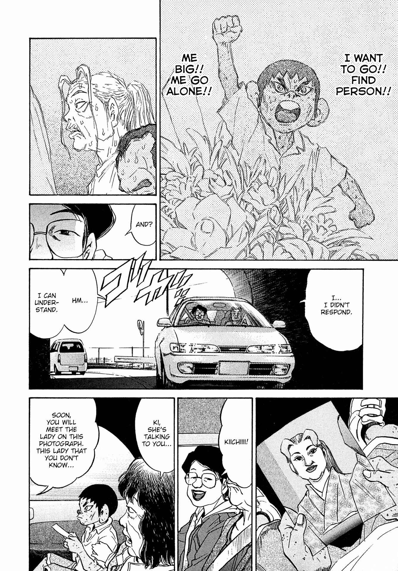 Page 2 Chapter 39 Kiichi!!