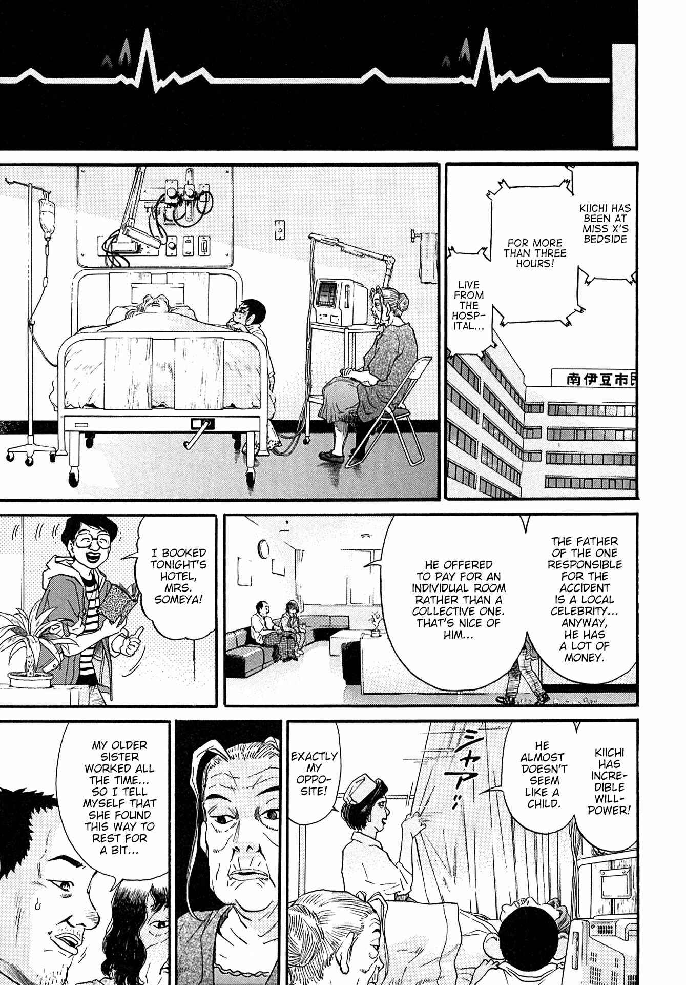 Page 7 Chapter 39 Kiichi!!