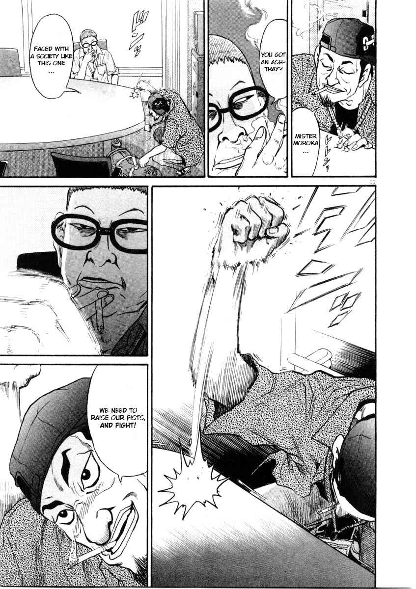 Page 11 Chapter 63 Kiichi!!