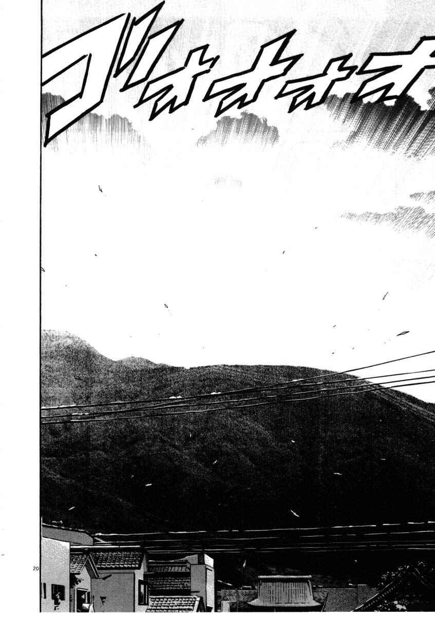 Page 20 Chapter 63 Kiichi!!