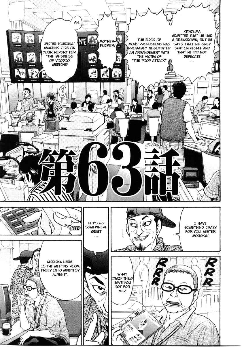 Page 3 Chapter 63 Kiichi!!