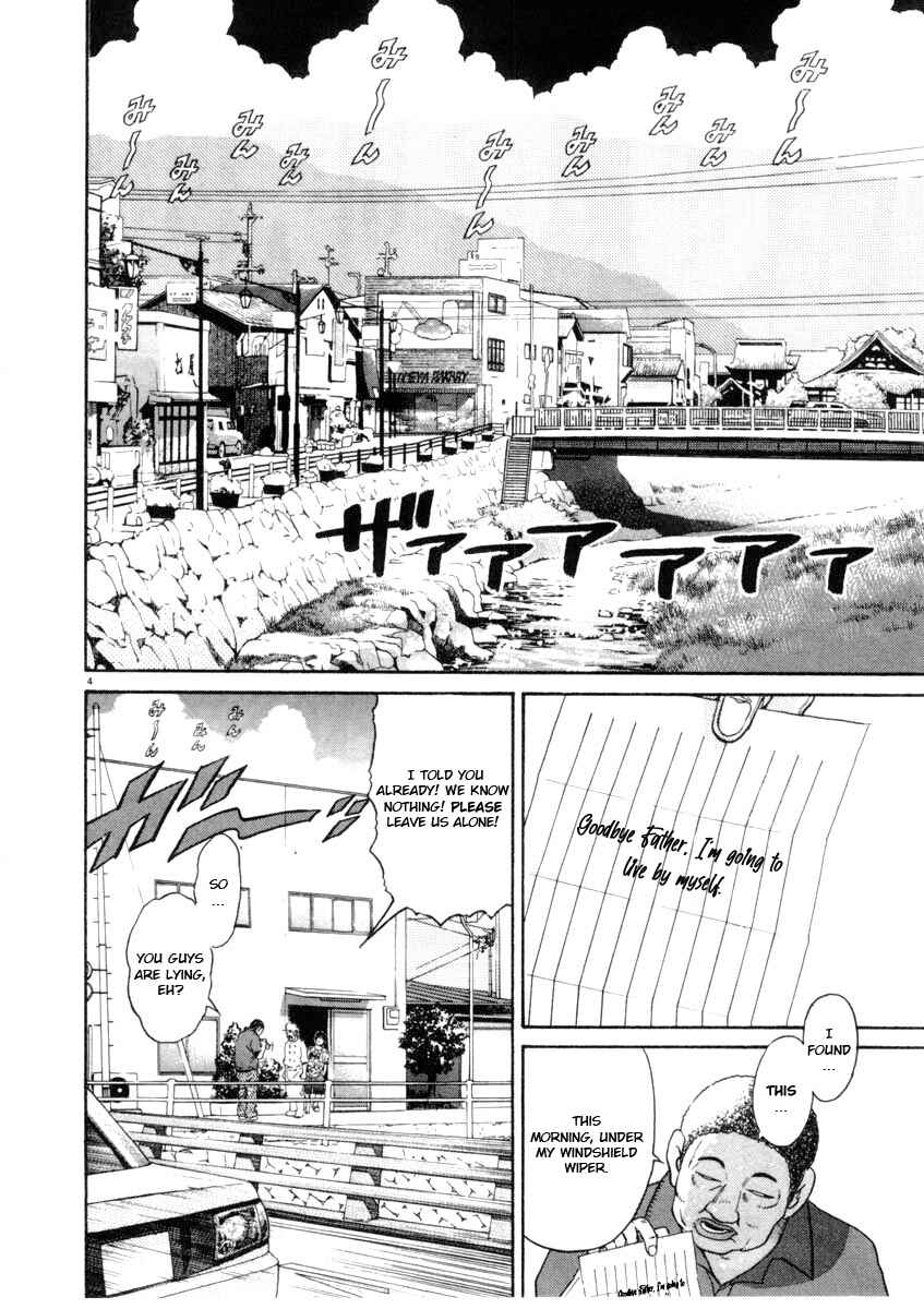 Page 4 Chapter 63 Kiichi!!