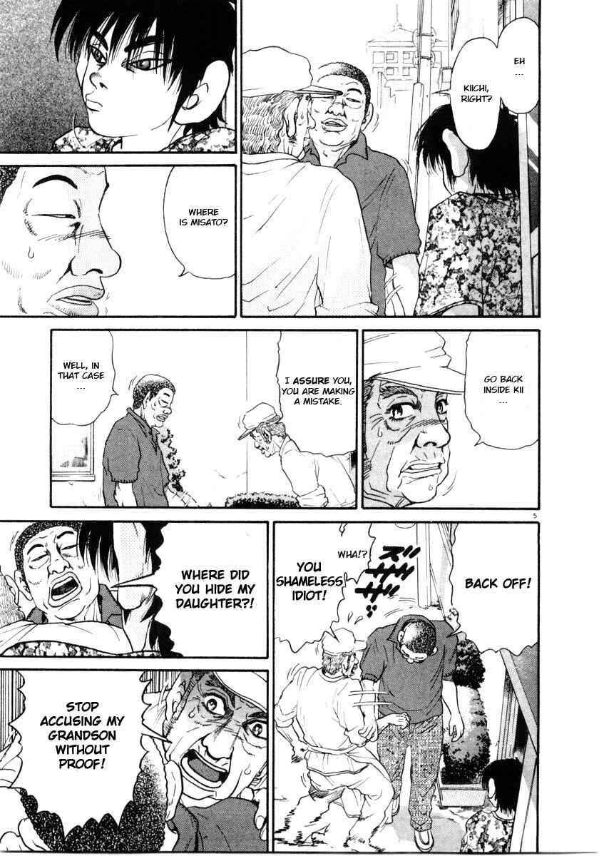 Page 5 Chapter 63 Kiichi!!