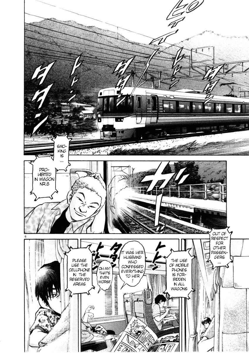Page 6 Chapter 43 Kiichi!!