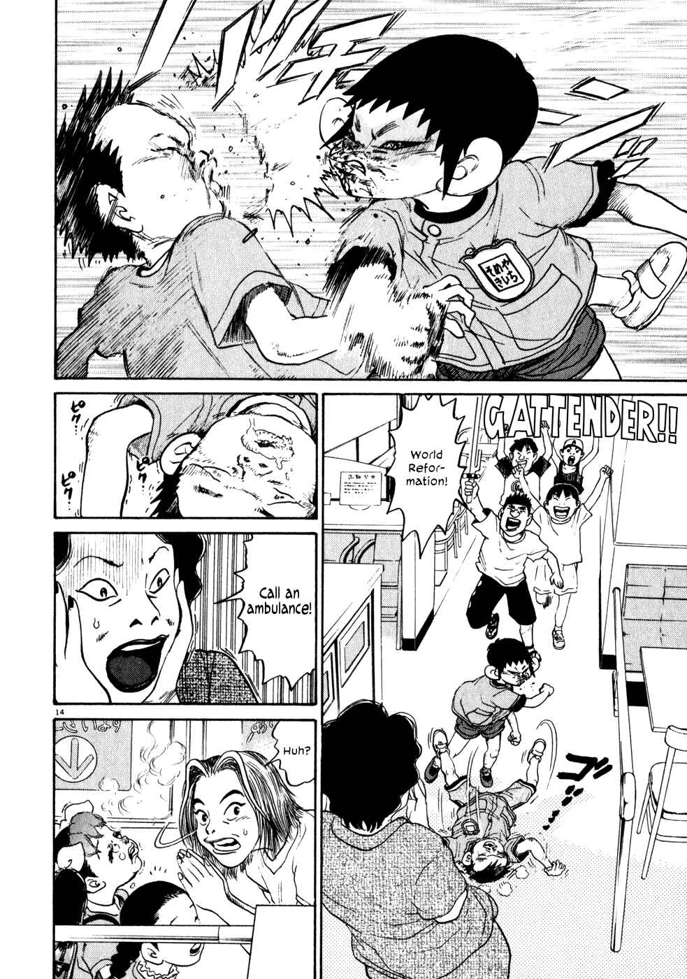 Page 14 Chapter 2 Kiichi!!